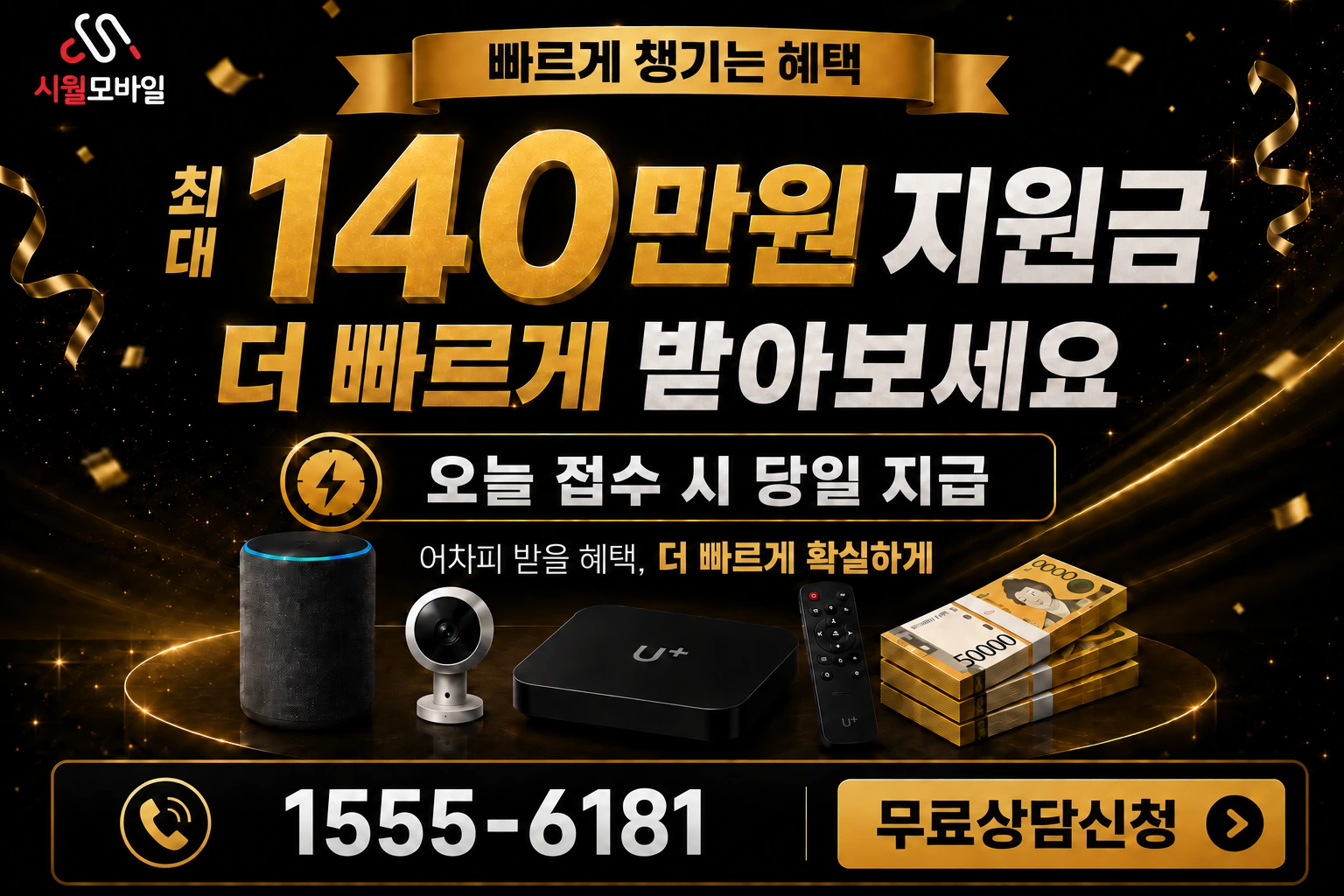 아산시 탕정면 동산리 인터넷 가입 혜택 안내