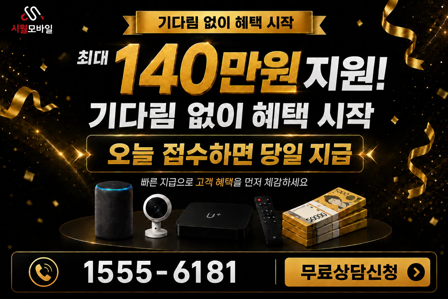 천안시 서북구 성환읍 학정리 인터넷 가입 혜택 안내